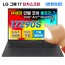 LG그램 17Z90S-HA78 14세대 울트라7 터치 16GB 1TB 노트북