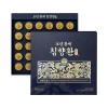 보령 황제 침향환 30환 1박스