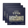 보령 황제 침향환 30환 3박스